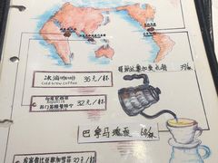 手绘菜单-花与咖啡馆(金星楼店)