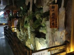 -御池园(顾村公园店)
