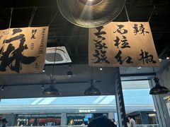 -张翻越·川渝冒菜·武汉黑鸭煲(城北万象城店)