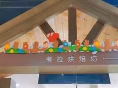 -洪恩幼儿园