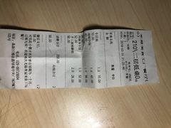 账单-MI WU FACTORY米屋美食工厂餐厅(绿地店)