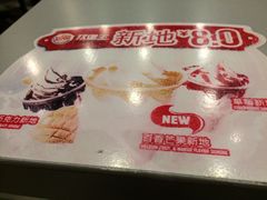 iphone_upload_pic-汉堡王(EAC欧美中心店)