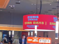 -左庭右院鲜牛肉火锅(环球港店)