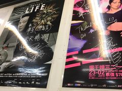 -华星冰室(湾仔店)