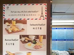 -法派1855(东湖别墅店)