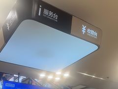-红星美凯龙北京至尊MALL(东四环中路店)