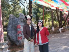 -云南民族村