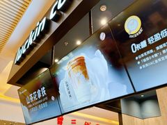 -瑞幸咖啡(长楹天街店)