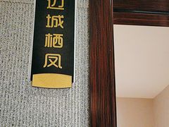 -潇湘楼(环保园店)