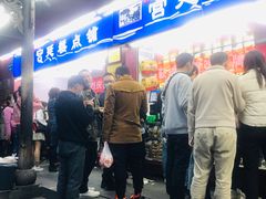 门面-宫廷糕点铺