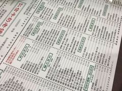 -仁信老铺(嘉信店)