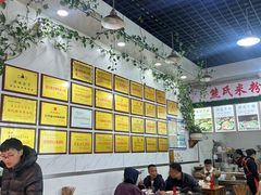 -熊氏牛羊杂粉(龙眼井总店)