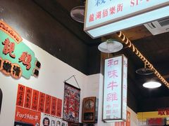 -大圈仔滋味研究所(龙湖·佰乐街店)
