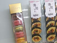 -爱维尔阳光蛋糕(越湖店)