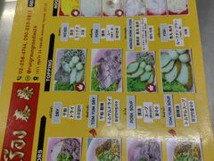 -榮泰米粉湯(Left Shop)