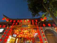 -大理古城