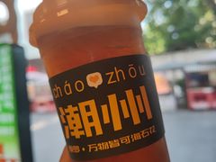 -爱罗Love Rom竹筒茶(牌坊街店)