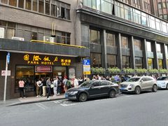 -国际饭店·帆声西饼屋(黄河路店)