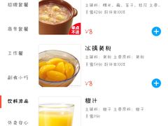 -老娘舅(西湖文化广场店)