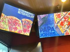 -棒约翰比萨意面(马家堡西路店)