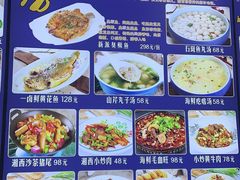 -聚缘堂·海鲜私房菜(松岭路店)