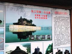 -石宝寨