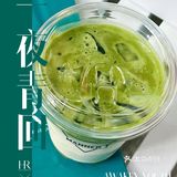 0️⃣r 喝咖啡|MANNERxHR赫莲娜限定咖啡侬喝了哇