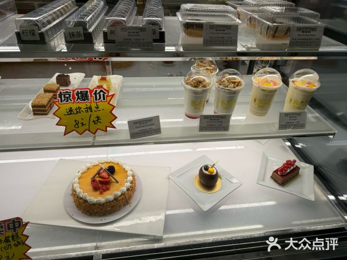 丽都熟食店图片