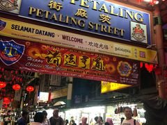 -金莲记(茨厂街店)