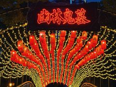 -国色天乡三期陆地乐园