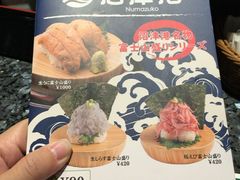 -回転寿司酒場 銀座沼津港