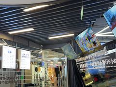 -Hopo Snow 城市滑雪空间(来福士广场购物中心店)