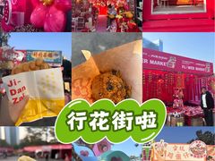 -文华公园(禅城区)