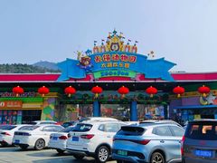 -无锡动物园·太湖欢乐园