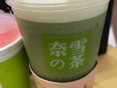 -奈雪的茶(市百一店)