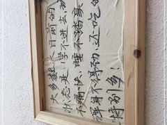 -先启半步颠小酒馆(虹桥龙湖天街店)
