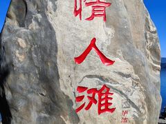 -丽江泸沽湖景区