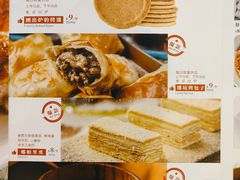 -谷丽麦馕新疆菜·清真(步步高梅溪新天地店)