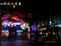 -文定生活家居创意广场