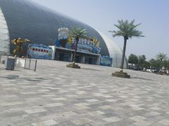 -天山海世界·米立方