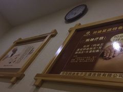 -鸥迪足道(锦州店)