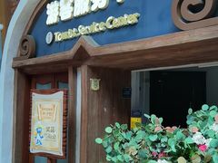 -蓝精灵乐园·世茂精灵之城主题乐园