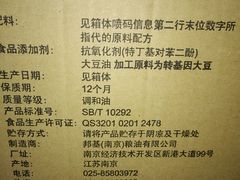 android_upload_pic-清真·安乐园菜馆(茶南店)