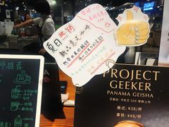 -Gee Coffee Roasters(万象天地店)
