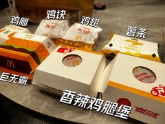 -麦当劳(方大城店)