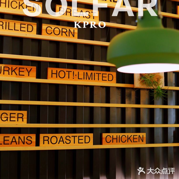 健康美味的KPRO值得每天来打卡～