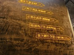 -竹笠烧烤(景缘居店)