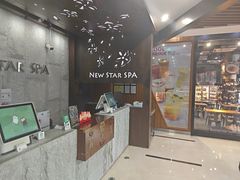 -纽斯桑拿会所(东绣路店)