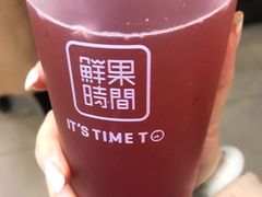 -鲜果时间·果蔬茶(欧亚商都超市店)