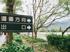 -瑞穗牧场